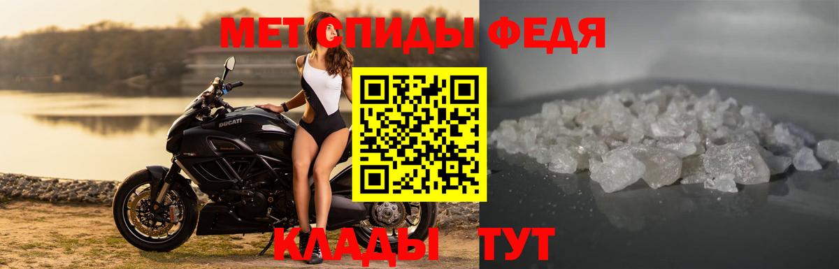 Тавда  АМФЕТАМИН VHQ  Амфетамин  Вход с VPN 