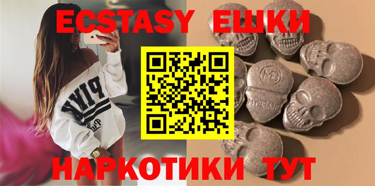 ГАШИШ  ЭКСТАЗИ  Марихуана  КОКАИН  Мефедрон   Тавда  Alpha PVP СК кристаллы  Вход с VPN 