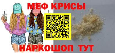 марки nbome Краснознаменск