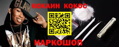 мескалин Конаково