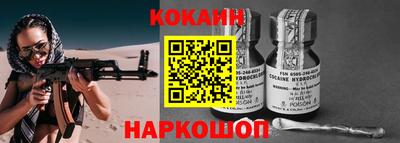 метамфетамин Краснокаменск