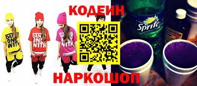 марки nbome Краснознаменск