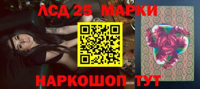 марки nbome Краснознаменск