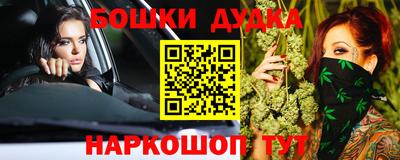 марки nbome Краснознаменск