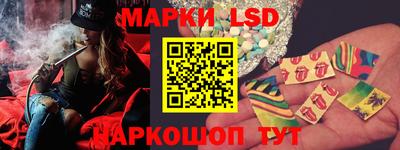 метамфетамин Краснокаменск