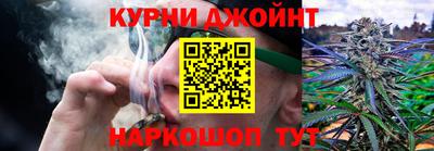метамфетамин Краснокаменск