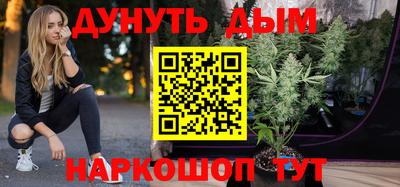 дурь Краснодар