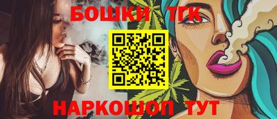 метамфетамин Краснокаменск