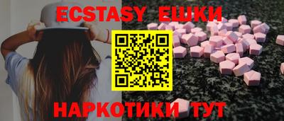 трава Коммунар