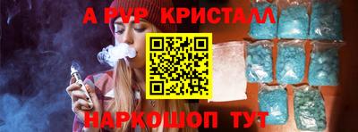 метамфетамин Краснокаменск