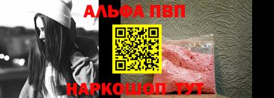 мескалин Конаково
