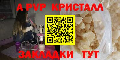 трава Коммунар