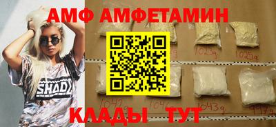 метамфетамин Краснокаменск