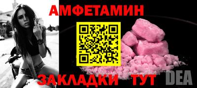 марки nbome Краснознаменск