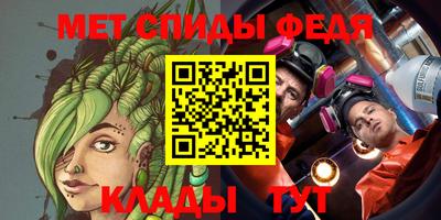 мескалин Конаково
