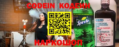 марки nbome Краснознаменск