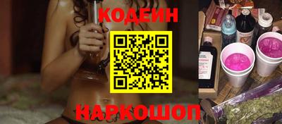 метамфетамин Краснокаменск