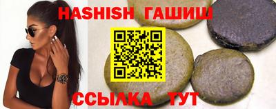 метамфетамин Краснокаменск