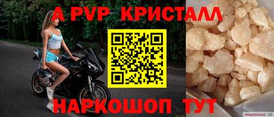 марки nbome Краснознаменск