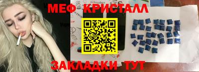 марки nbome Краснознаменск