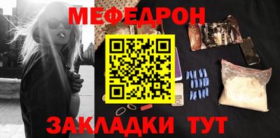 марки nbome Краснознаменск
