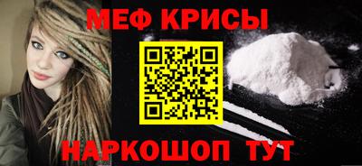 марки nbome Краснознаменск