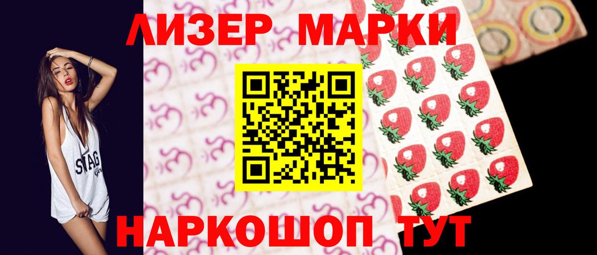 Лсд 25 экстази кислота  Лсд 25 экстази кислота  Тавда  Вход с VPN 