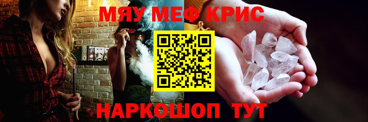 МЕФ мука Тавда