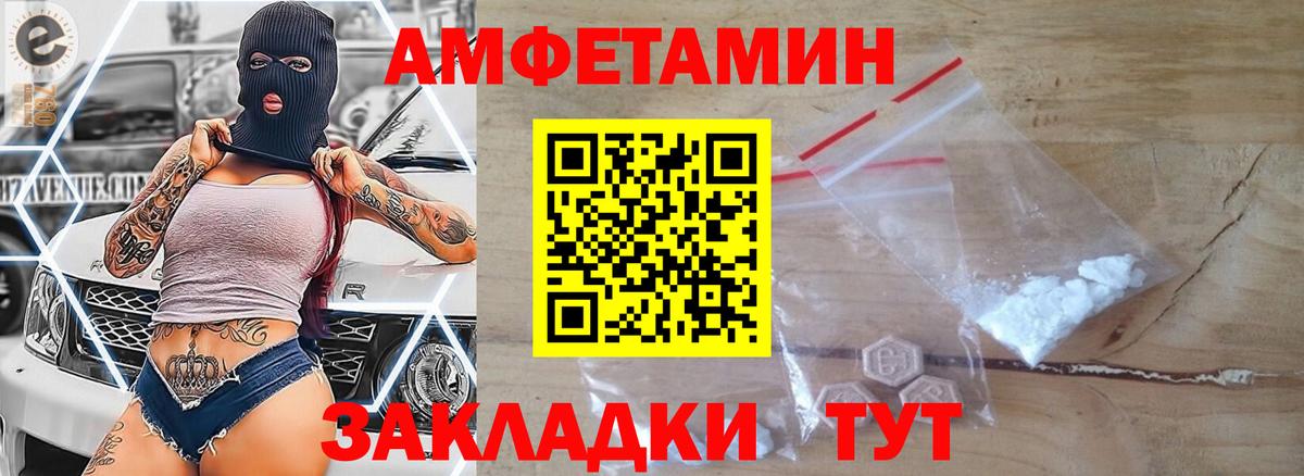 Тавда  Метамфетамин винт  Метамфетамин винт  Вход с VPN 