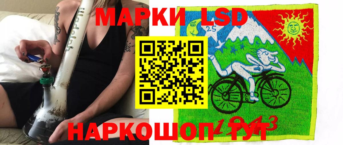 Марки N-bome  Марки 25I-NBOMe 1,8мг  Вход с VPN  Марки 25I-NBOMe 1,8мг  Тавда 