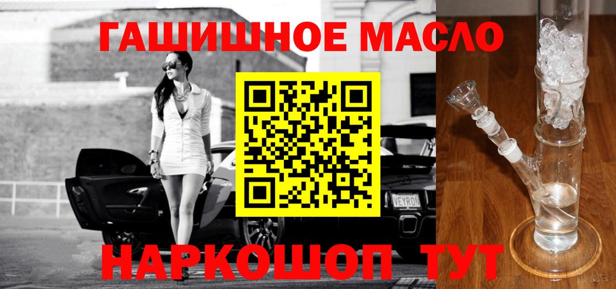 Тавда  Дистиллят ТГК вейп с тгк  Вход с VPN 