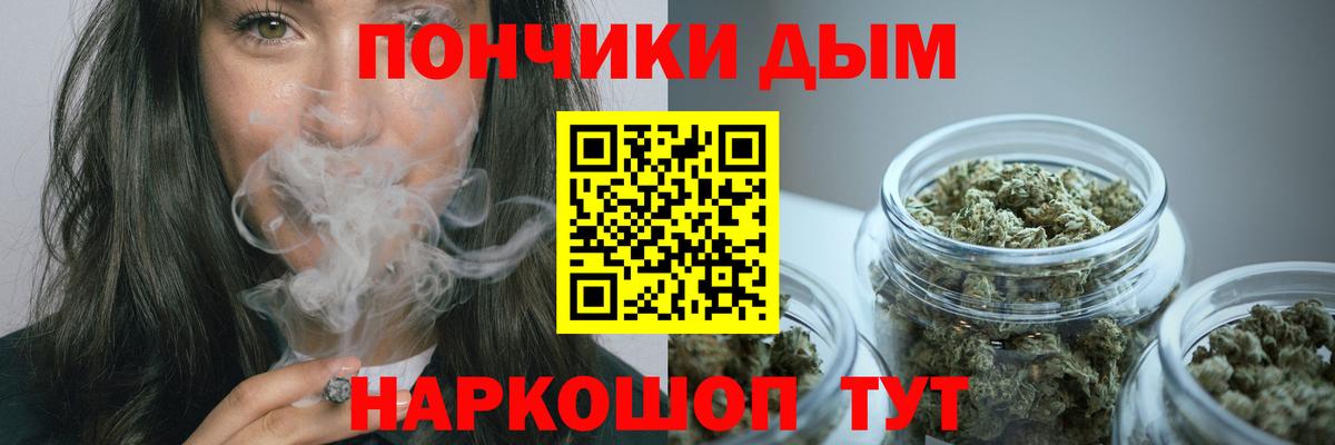 Бошки марихуана гибрид  Марихуана индика  Вход с VPN  Марихуана Amnesia  Тавда 